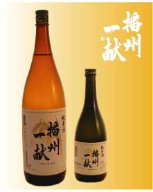244　播州一献純米酒